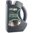 Huile de boite et pont 75W-80 - 1L REXOIL R75W80L1 - Visuel 1