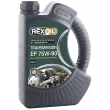 Huile de boite et pont 75W-90 - 5L REXOIL R75W90L5 - Visuel 1