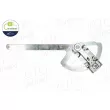 Lève-vitre avant droit AIC 55745 - Visuel 1
