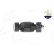 Entretoise/tige, stabilisateur AIC 73775 - Visuel 1