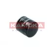 Filtre à huile KAMOKA F117501 - Visuel 3