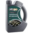 Huile de boite et pont 75W-90 - 3L REXOIL R75W90L3 - Visuel 1