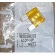 Fusibles OE 6500HY - Visuel 1